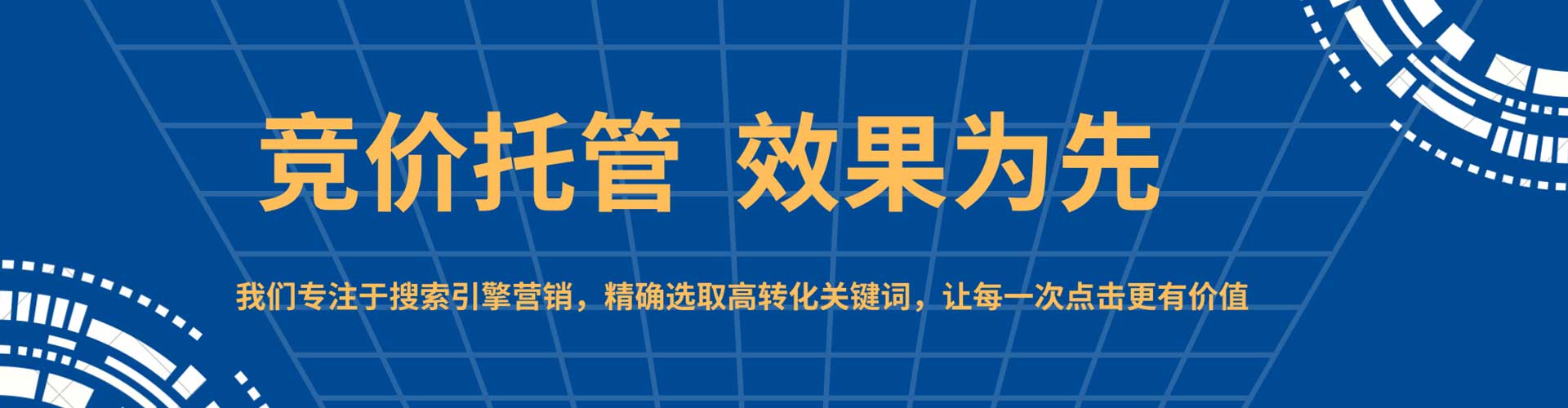 加格达奇信息流营销